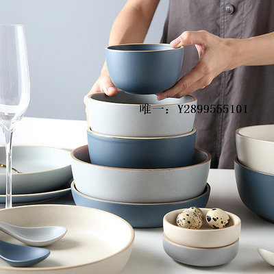 碗碟套裝陶瓷盤碗碟套裝北歐餐具簡約ins家用菜盤碟子西餐盤碗網紅牛排盤陶瓷餐具