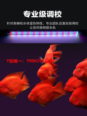 魚缸燈LED防水燈管雙排燈珠三色節能魚缸燈造景水族箱水草龍魚照明大型