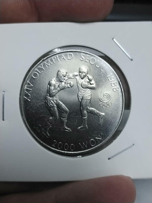 X98 韓國1986年2000元拳擊紀念幣