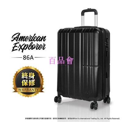【百品會】 【福利品】American Explorer 美國探險家 行李箱 特賣 旅行箱 86A 輕量 25吋 雙排輪 拉桿箱