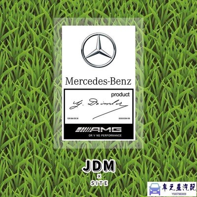 飛馬-Mercedes Benz 賓士汽車靜電貼紙 擋風玻璃裝飾 Benz AMG W205 W204 W177 W21