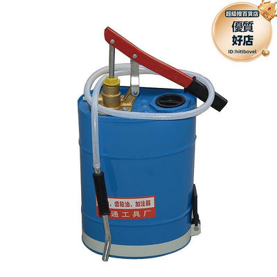 手動機油齒輪油加註器手壓式手搖油泵變速箱油注油泵抽油換油工具