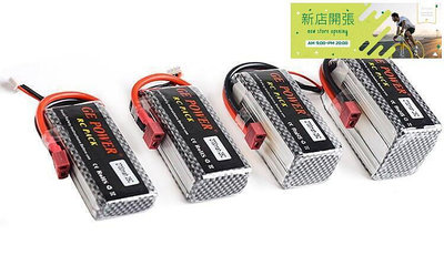 【現貨】美尚航模固定翼車航模2s 4s 7.4V 11.1V 22.2V 2700MAH 25C聚合物電池組