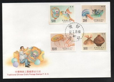 【萬龍】(625)(特316)中華傳統工藝郵票首日封(專316)