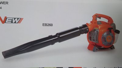 ~EB260 手提式 引擎吹風機 二行程 引擎吹葉機  鼓風機 吹風機 吹塵器~
