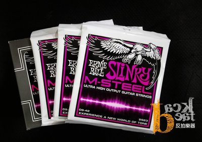 [反拍樂器]Ernie Ball 2923 Slinky M-Steel (09-42)馬鋼合金 電吉他弦 單包