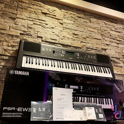 【現貨兩台】分期免運 贈高階踏板 最新版 YAMAHA PSR EW310 76鍵 手提式 電子琴 電子伴奏琴