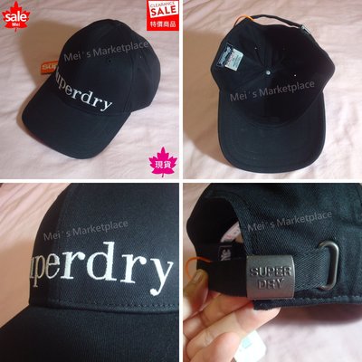 【真品*現貨】Superdry極度乾燥 Embroidery logo棒球帽 休閒帽