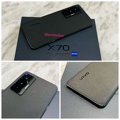 ⛽️二手機 台灣版 vivo X70（5G 6.56吋 8RAM 128GB雙卡雙待)