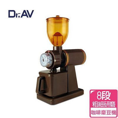 【UP101】Dr.Av經典款專業咖啡 磨豆機BG-6000(A)
