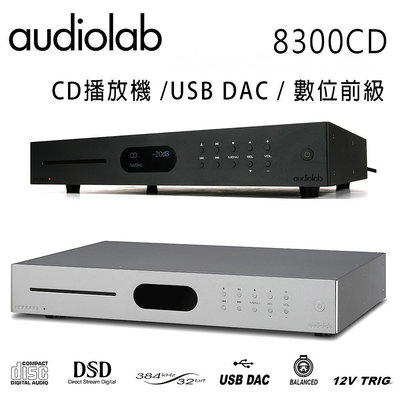 【澄名影音展場】英國 AUDIOLAB 8300CD CD播放機 /USB DAC / 數位前級擴大機