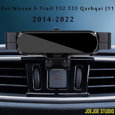 JOEJOE STUDIO日產 X-Trail T32 T33 Qashqai J11  通風孔 GPS 重力支架專用安裝導航支架