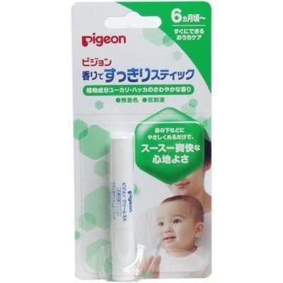 大賀屋 日本製 貝親 鼻塞棒 通鼻棒 嬰兒用品 寶寶 舒鼻貼片 鼻塞 舒緩貼片 正版 J00051163