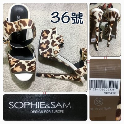 低價競標～全新SOPHIE&amp;SAM 專櫃品牌 36號 豹紋馬毛高跟鞋 繞腳踝細跟高跟鞋 牛皮辣妹鞋