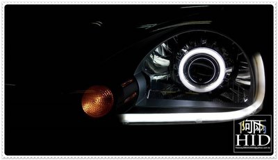 [阿兩HID小舖] FORTIS  ALTIS  YARIS PREMACY   汽車遠近光型魚眼5600元光導日行燈