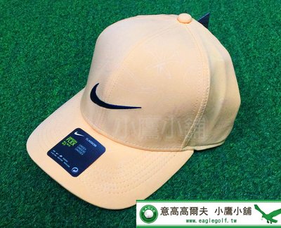 [小鷹小舖] NIKE GOLF AeroBill Classic99 Cap 耐基 高爾夫 球帽 運動帽 透氣舒適