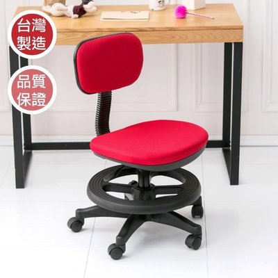 臻傢儷品味生活館~ZA-B-404-1-R~高級透氣網布兒童踏圈電腦椅- 紅色(3色可選)書桌椅 辦公椅 秘書椅