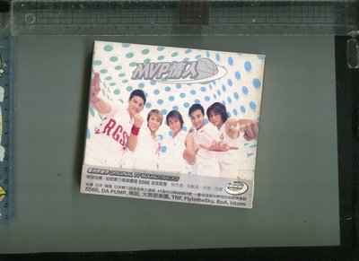 紙盒裝 MVP情人 電視原聲帶(5566 中文編+ 日韓編)  AVEX (2 CD+ 歌詞) 2002
