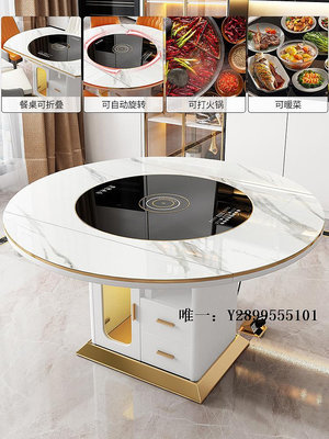 餐桌輕奢多功能巖板餐桌椅組合可伸縮折疊變形圓桌現代家用電磁爐保溫飯桌