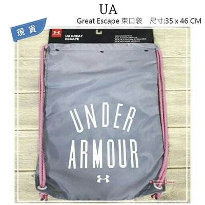 Under armour deals great escape backpack