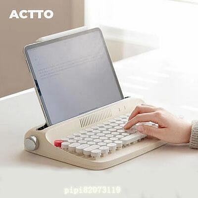Actto復古打字機ipad鍵盤 actto 復古打字機鍵盤 B303 韓文鍵盤 鍵盤 鍵盤叮噹貓