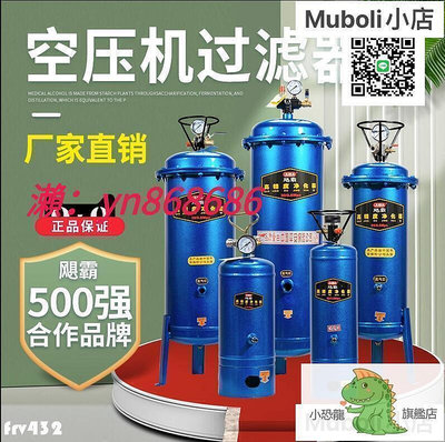 臺灣特賣中 氣泵 空壓機小型油水分離器 壓縮空氣凈化器 噴漆除水精密過濾器