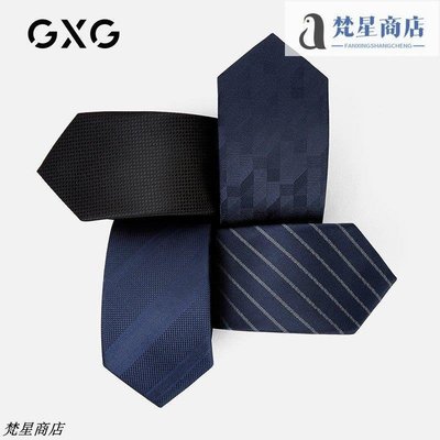 【熱賣精選】GXG領帶男士簡約商務純色條紋襯衫鐵路西裝正裝領帶