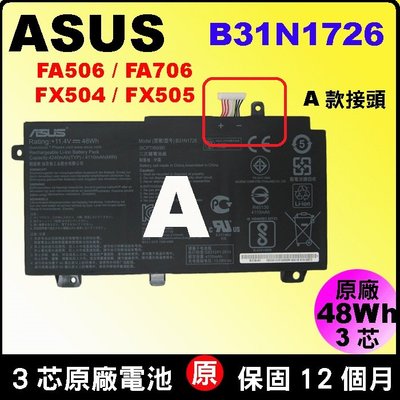 Asus B31N1726 原廠電池 FA506i FA706i FX505G FX504G FX506 FX80G