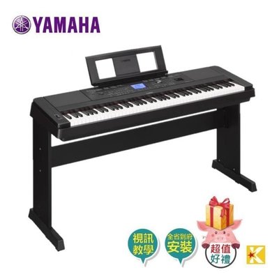 【金聲樂器】YAMAHA DGX-660 黑色 免運 數位鋼琴 電鋼琴