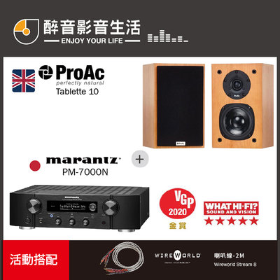 【醉音影音生活】日本 Marantz PM7000N+ProAc Tablette 10 兩聲道/二聲道優惠組合