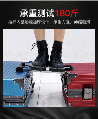 行李箱黑色行李箱男學生結實耐用加厚大容量鋁合金鋁框24拉桿旅行28超大旅行箱