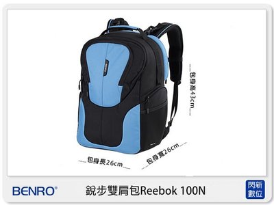 ☆閃新☆免運費~ BENRO 百諾 銳步雙肩包 Reebok 100N 後背包 攝影包 5色 可放12吋筆電