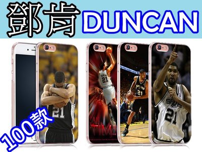 鄧肯 訂製手機殼 iPhone X 8 7 Plus 6S、三星S8 S7 A7、J7、A8 Prime Pro NBA