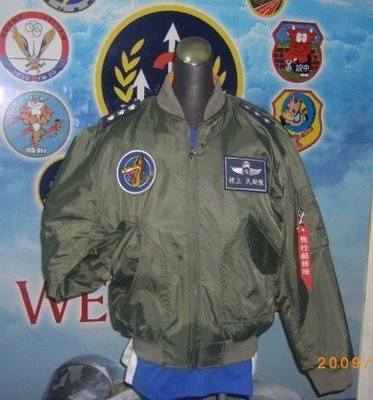 {我愛空軍}台灣製 空軍飛行夾克 外套 美式MA1~防火材質(GI-MA1)+手臂車氈+J0001飄帶2條