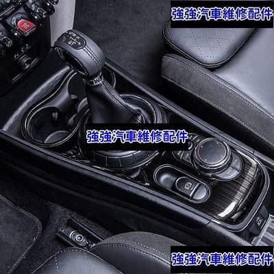 現貨直出熱銷 MINI countryman F60 中控排擋裝飾貼 內裝飾貼CSD06汽車維修 內飾配件