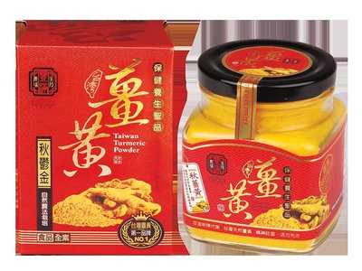 《小瓢蟲生機坊》豐滿生技 - 台灣秋薑黃 (150g/罐) 薑黃粉 保健品