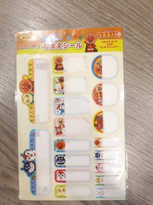 日本 ANPANMAN 麵包超人 紅精靈 細菌人 嬰幼兒童 姓名貼紙 貼紙 標籤紙 ~安安購物城~
