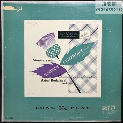 黑膠LP RCA 門德爾松 A小調第三交響曲 J版 4713凌雲閣唱片