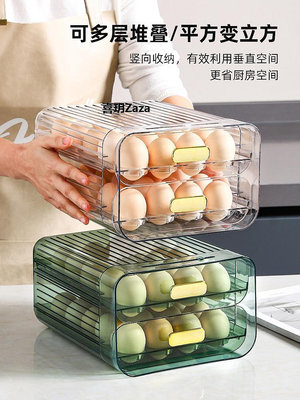 新品川島屋冰箱雞蛋收納盒抽屜式廚房裝蛋盒放雞蛋盒子架托專用保鮮盒