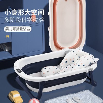 嬰兒洗澡盆浴盆可折疊寶寶躺坐大號浴桶小孩家用泡澡新生兒童用品~特價