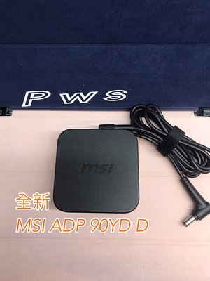 ☆【全新 台達電  原廠ADP-65SD適配器ADP變壓器 15V-3A 65W】☆ MSI 原廠