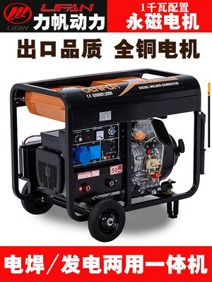 常柴柴油發電機組5.5/8/10kw焊一體機12單相220v6千瓦家用三相380-騰輝創意