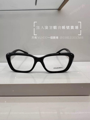 預購 全新正品 CHANEL CH3467 A75290 黑色 粗方型框 愛心LOGO 素顏鏡框 平光眼鏡 光學眼鏡 GLASSES