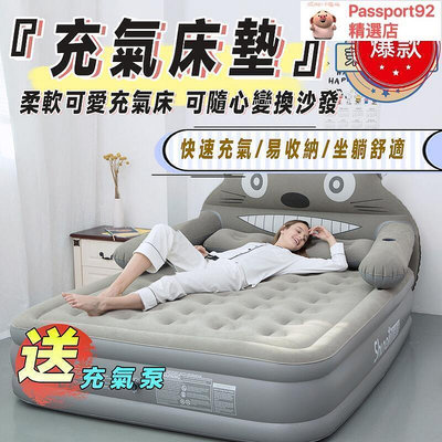 充氣睡墊 充氣床墊 睡墊 氣墊床 充氣床 單人充氣床墊 雙人充氣床墊 空氣床墊 加厚防爆 可收納床墊露營