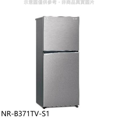 《可議價》Panasonic國際牌【NR-B371TV-S1】366公升雙門變頻晶鈦銀冰箱(含標準安裝)