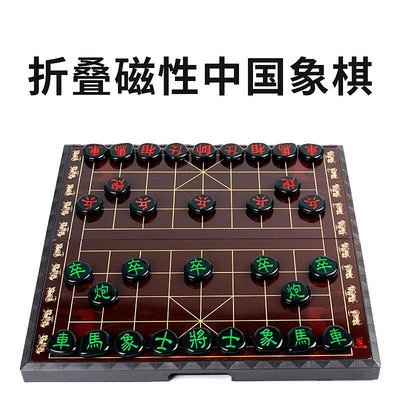 棋盤 先行者中國象棋A-9 磁性折疊特大號便攜式折疊磁性象棋棋盤