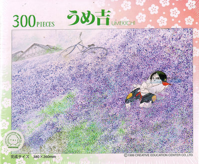 P D X模型館 絕版現貨 日本APOlLO-SHA進口拼圖 中島潔 紫色的夢境  300片