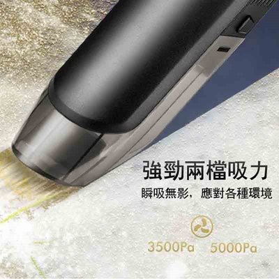 【日耳曼汽車精品】征服者 USB充電 無線設計 大吸力除塵 車載 無線真空吸塵器