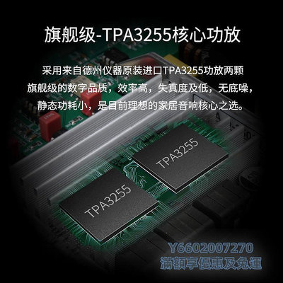 擴大機BRZHIFI雙核心TPA3255功放2.1聲道5.0獨立解碼發燒級大功率