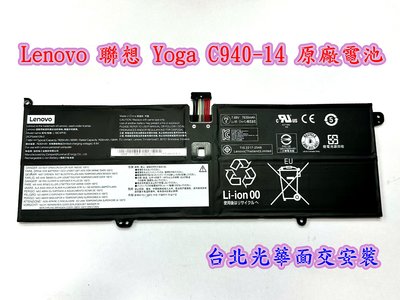 ◼Lenovo 聯想 Yoga C940-14 14IIL 81Q9 ◼原廠電池 L18C4PH0 L18M4PH0